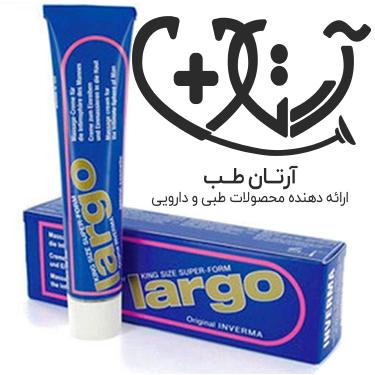 لارگو