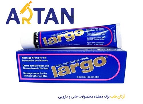 کرم لارگو