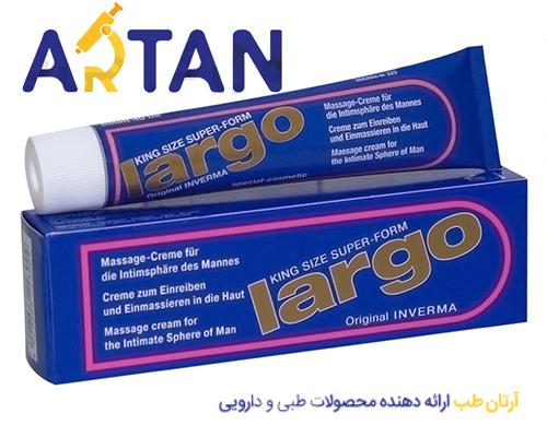 کرم تاخیری و بزرگ کننده لارگو