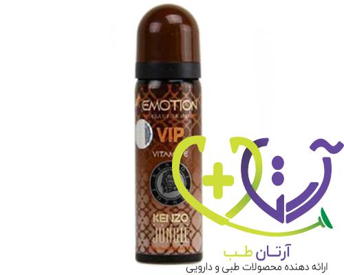 اسپری تاخیری ایموشن مردانه