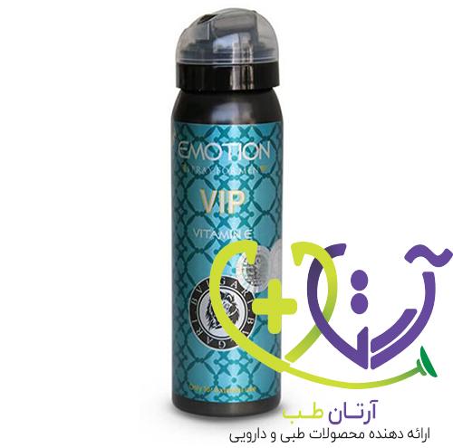 اسپری ایموشن آبی