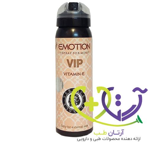 اسپری تاخیری ایموشن vip