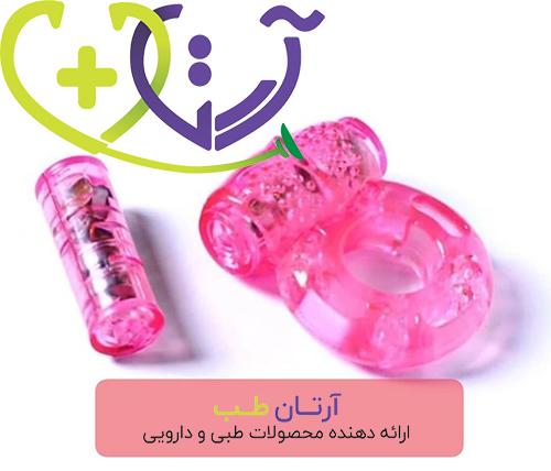 خرید حلقه ویبراتور از داروخانه