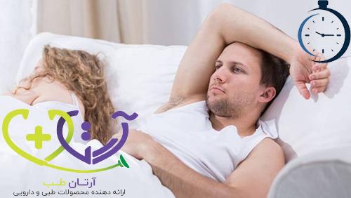 مشکل زودانزالی
