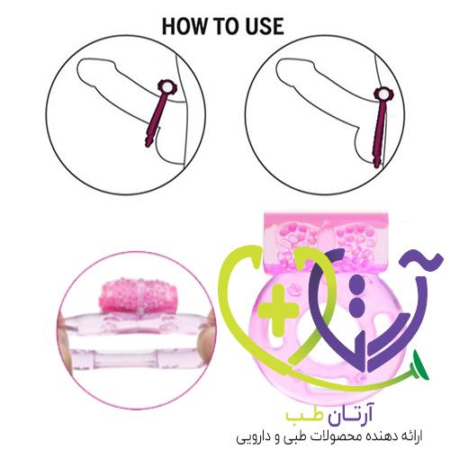 نحوه استفاده از حلقه ویبراتور