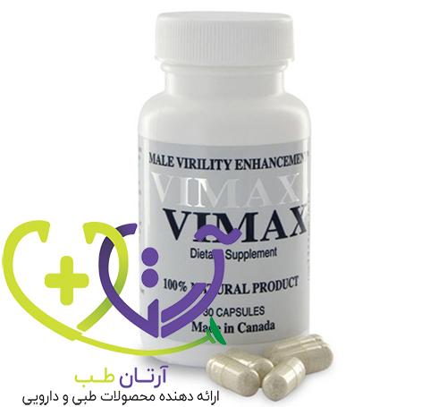 قرص حجم دهنده فوری