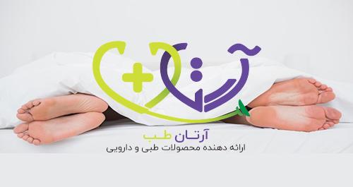 درمان سردمزاجی