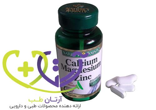 قرص نچرال بونتی