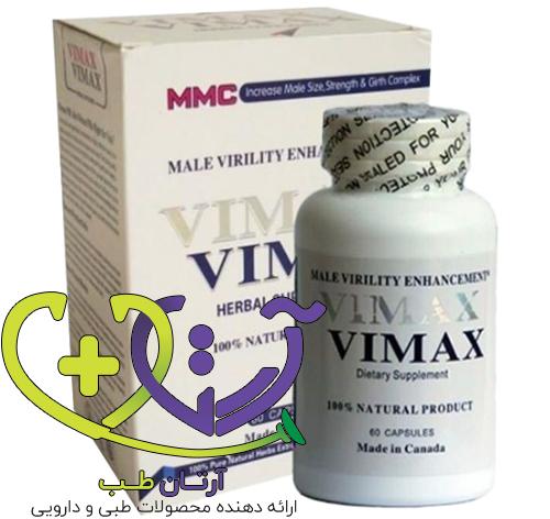 قرص وایمکس در داروخانه