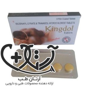 کینگ دل