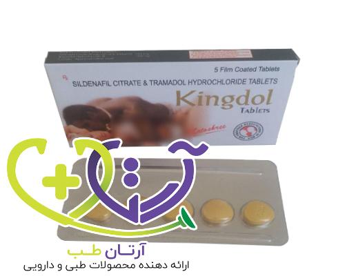 قرص تاخیری کینگ دل