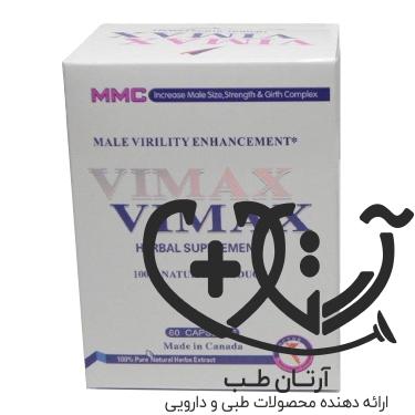 قرص وایمکس