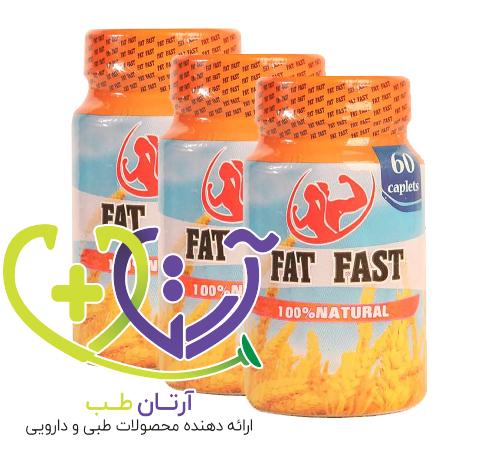 قرص چاقی فت فست در داروخانه