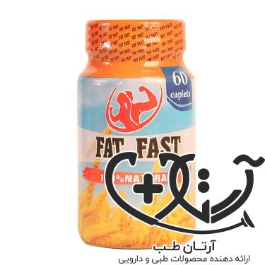 قرص چاقی فت فست