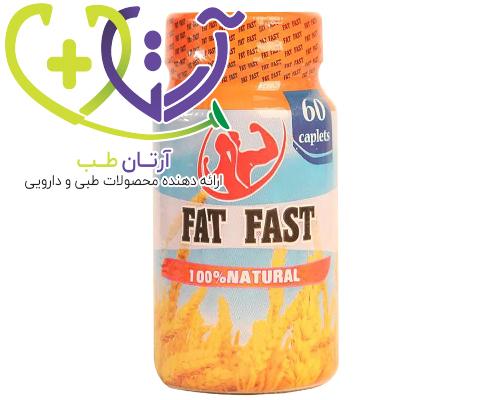 قرص فت فست