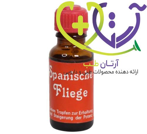 داروی محرک فوری بانوان