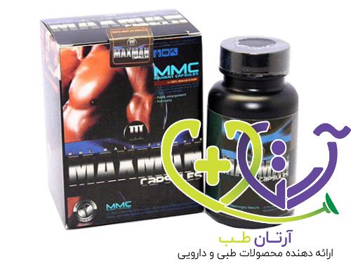 قرص تاخیری مکس من