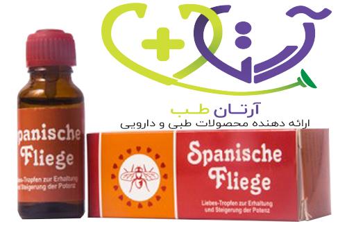 قطره محرک جنسی اسپانیش فلای