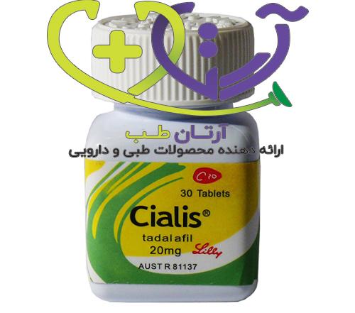 سیالیس 20 میلی گرم