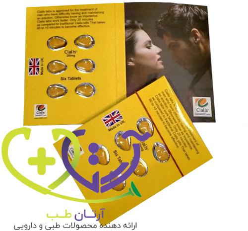 قرص سیالیس زرد