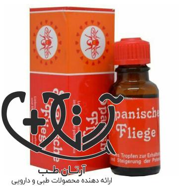 قطره اسپانیش فلای