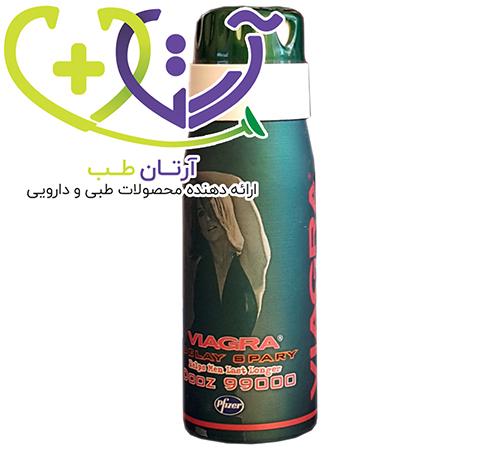 اسپری viagra