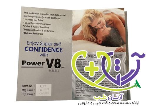 قیمت قرص پاور وی 8