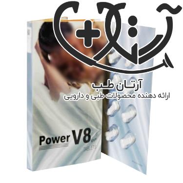 power v8 tablets