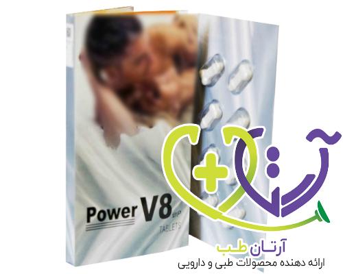 قرص ویاگرا پاور وی 8