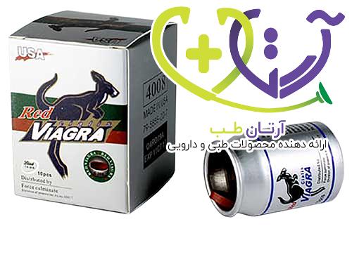 قرص red viagra cialis