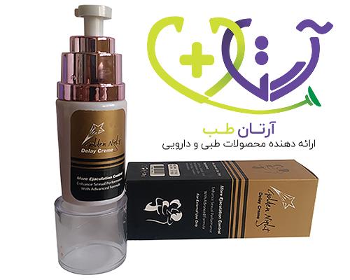 نحوه استفاده از کرم تاخیری لیدوکائین