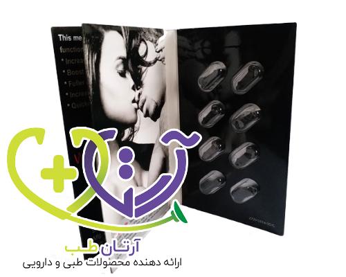قرص ماکسیما مشکی