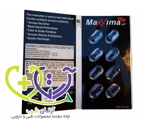 قرص تاخیری ماکسیما
