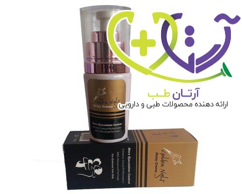 کرم گلدن نایت