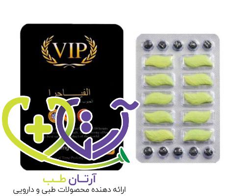 قرص ویاگرا وی آی پی
