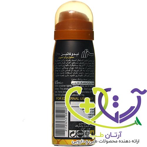 سزار گلد