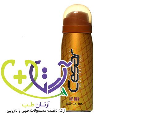اسپری تاخیری سزار لیدوکائین 10 درصد