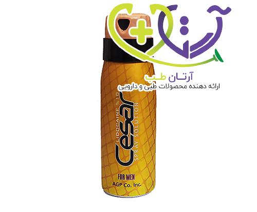 اسپری cesar gold