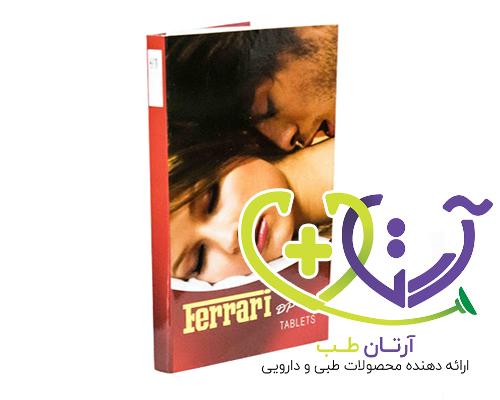 قرص تاخیری فراری