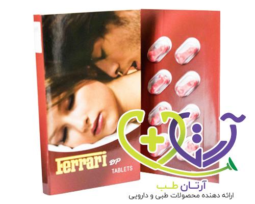 قرص فراری قرمز