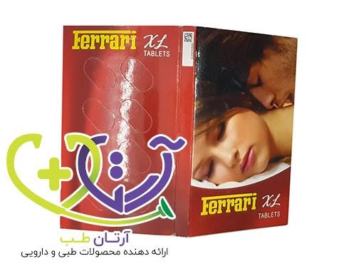بهترین جایگزین قرص ویاگرا