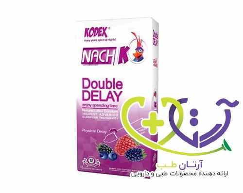 double delay بسته 12 عددی