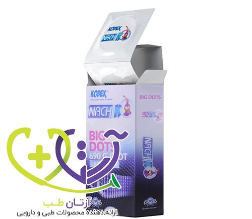 کاندوم خاردار ناچ کدکس