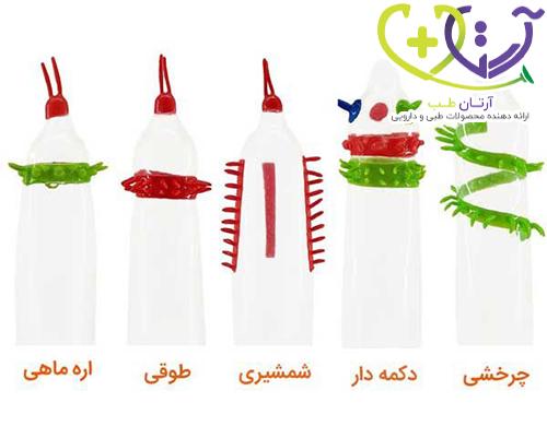 انواع کاندوم فضایی