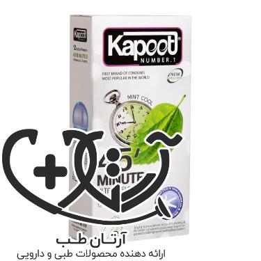 کاندوم تاخیری کاپوت