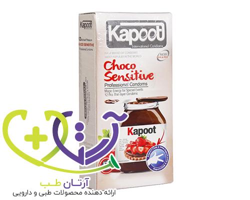 کاندوم ضد حساسیت و سوزش