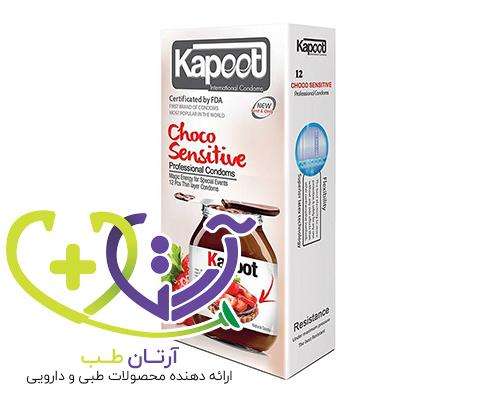 کاندوم کاپوت Choco sensitive