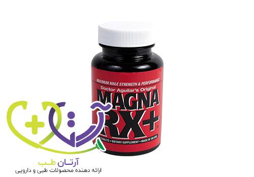 خرید اینترنتی قرص مگنا ار ایکس