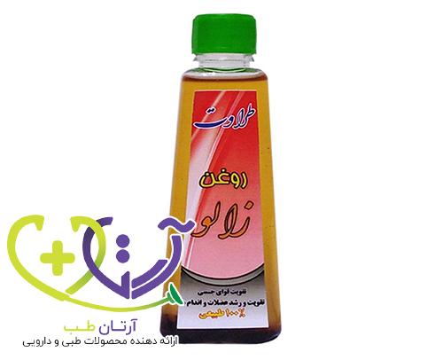 طریقه ی مصرف روغن زالو
