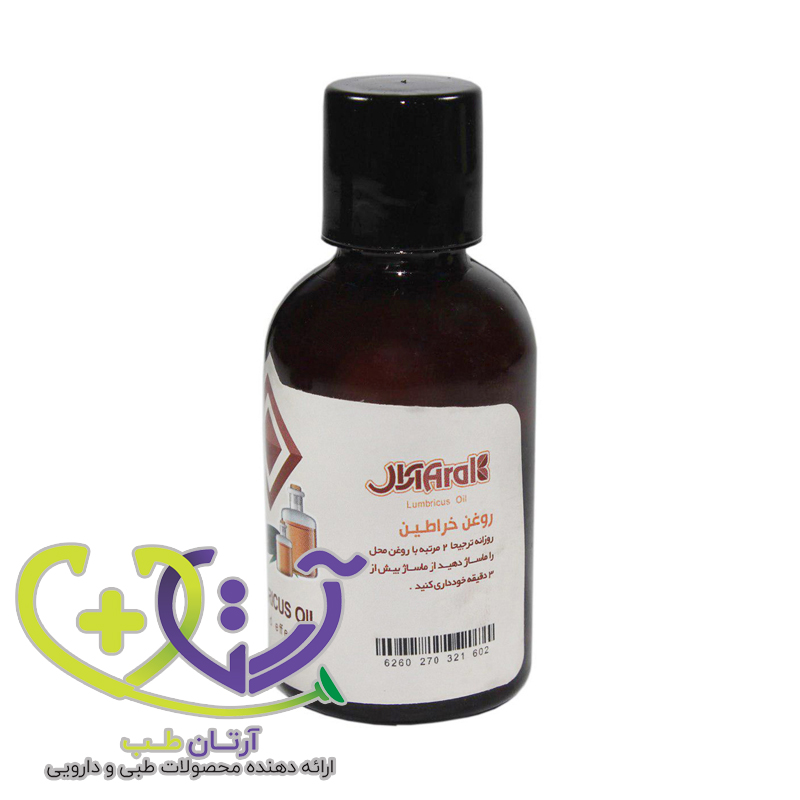 روغن خراطین اصل در داروخانه